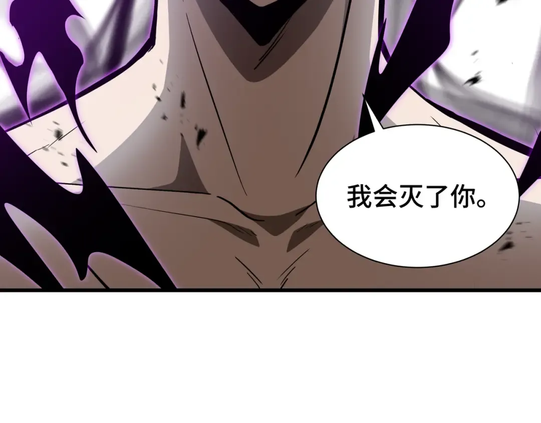 第39话 暗夜 第116页
