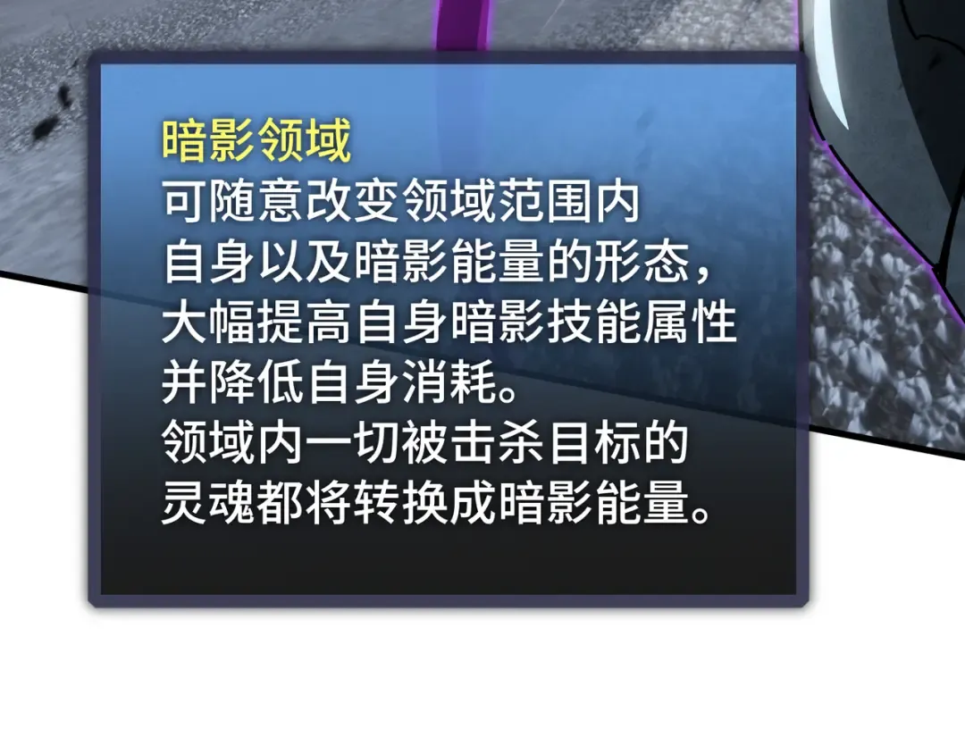 第40话 欲望 第11页