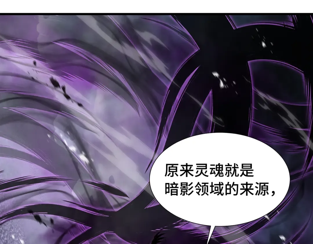 第40话 欲望 第15页