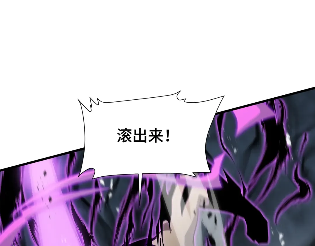 第40话 欲望 第35页