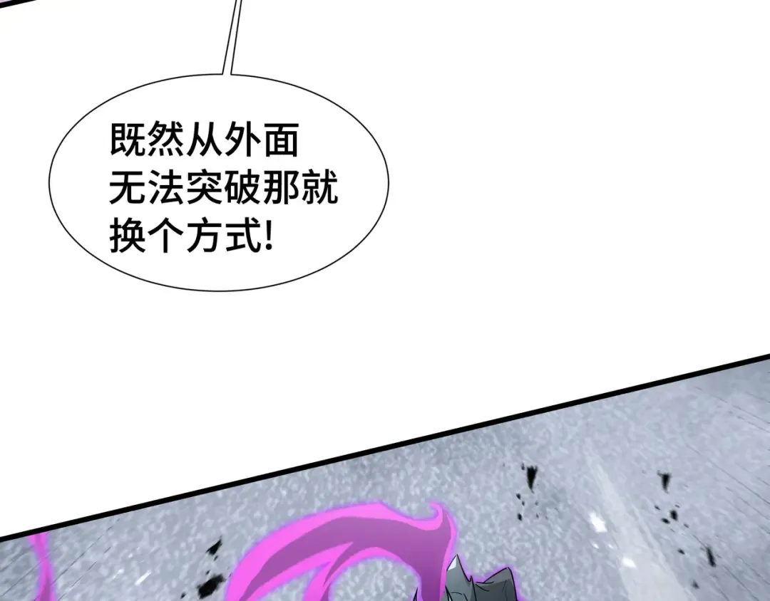 第40话 欲望 第46页