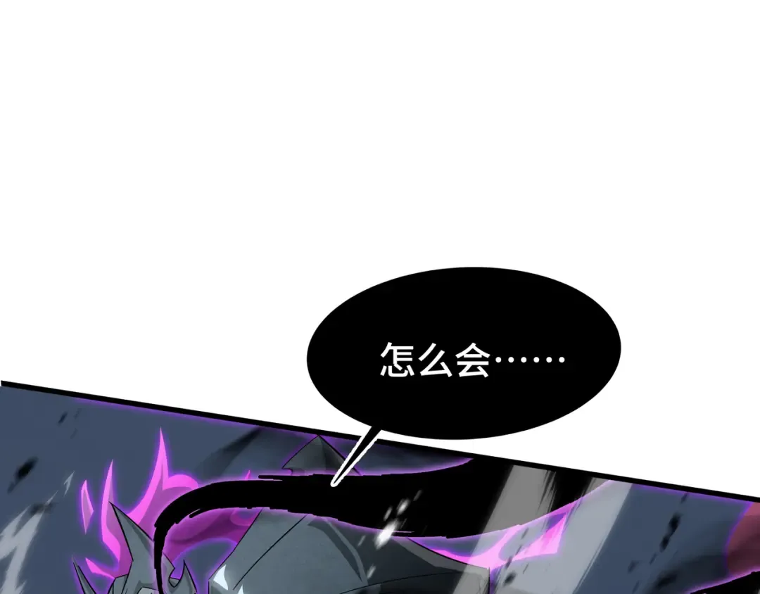 第40话 欲望 第57页