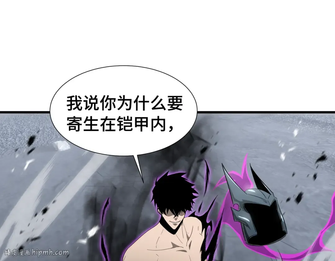 第40话 欲望 第72页