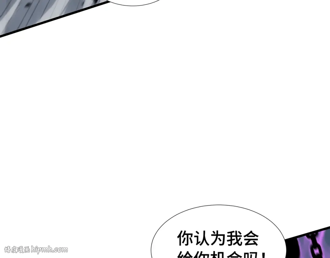 第40话 欲望 第80页