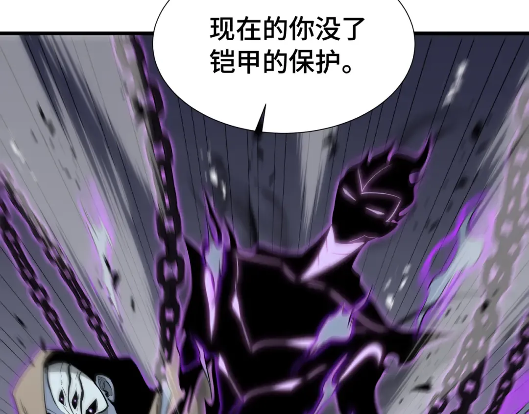 第40话 欲望 第92页