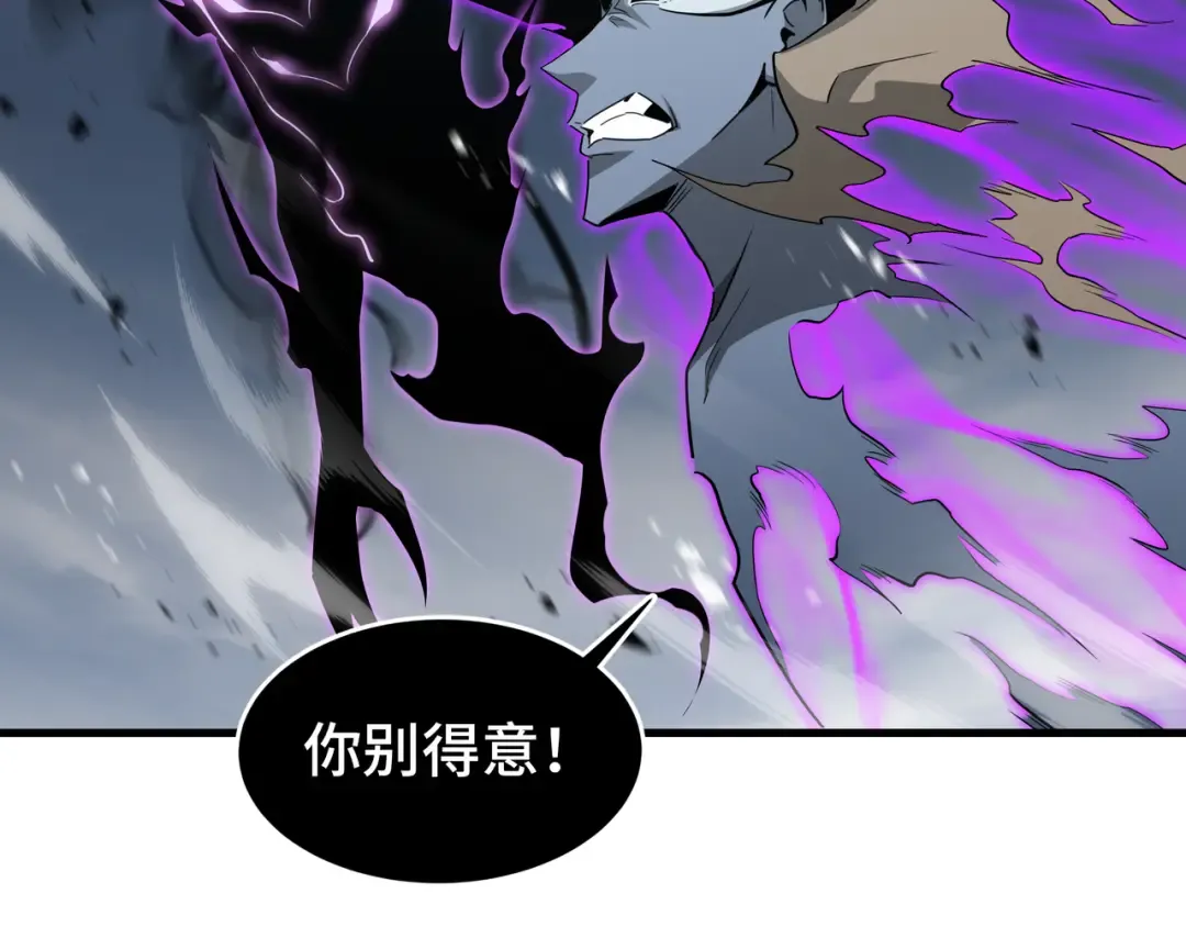 第40话 欲望 第103页