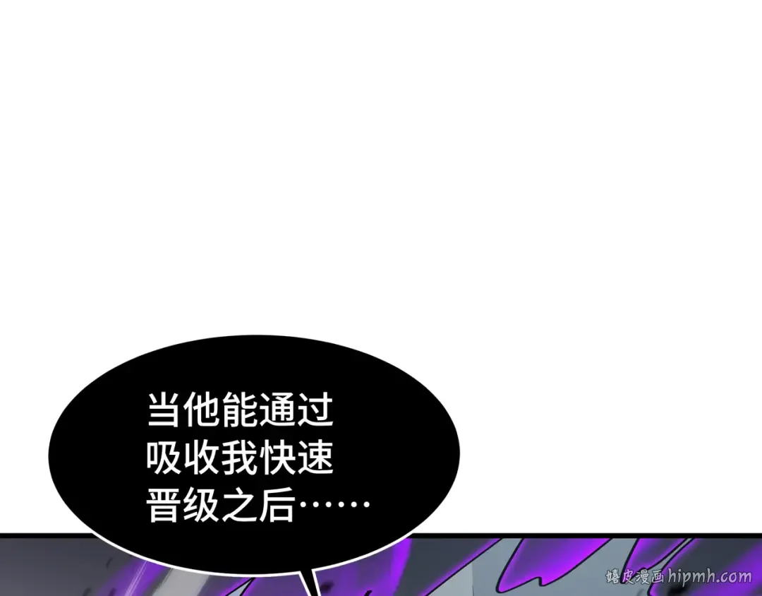 第40话 欲望 第104页