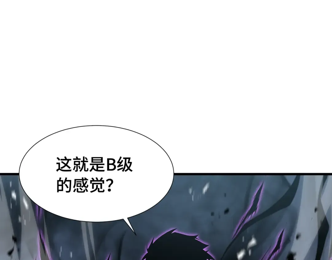第40话 欲望 第121页