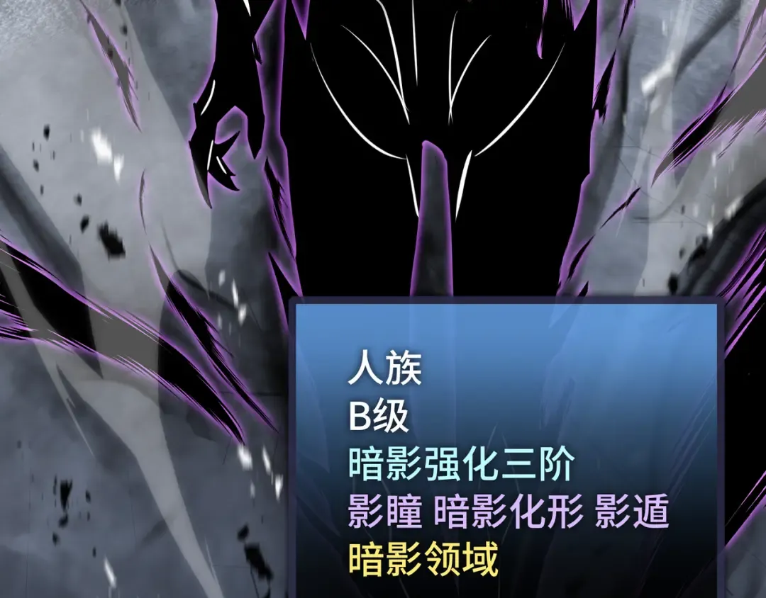 第40话 欲望 第123页