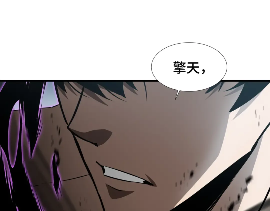 第40话 欲望 第125页