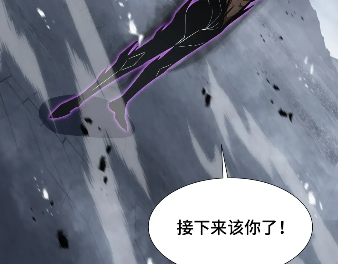 第40话 欲望 第130页