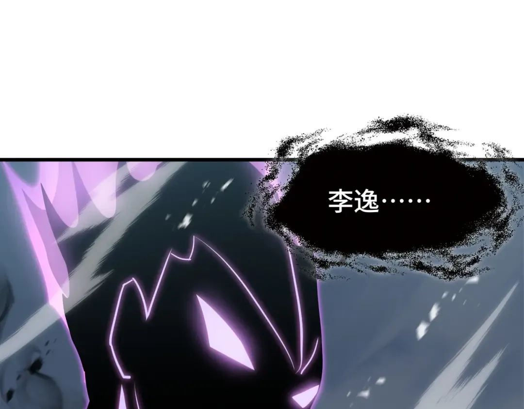 第41话 还人情 第4页