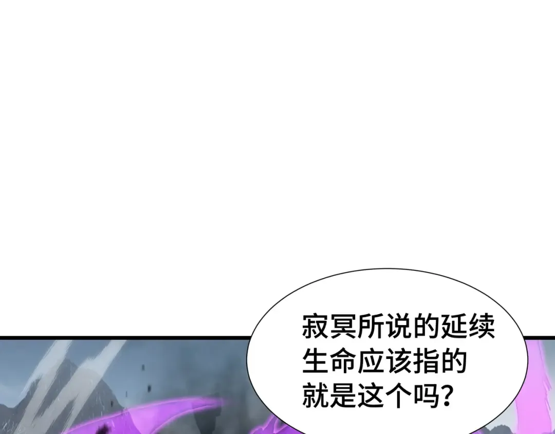 第41话 还人情 第11页