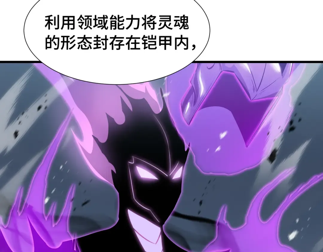 第41话 还人情 第15页