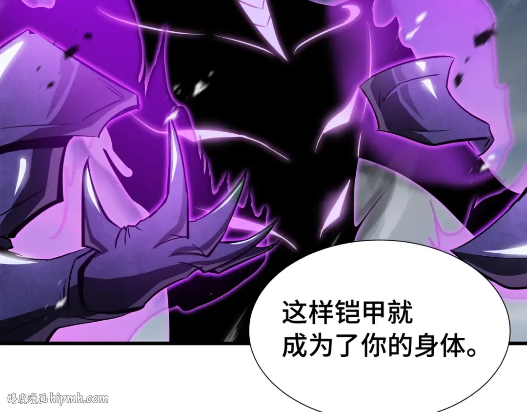 第41话 还人情 第16页
