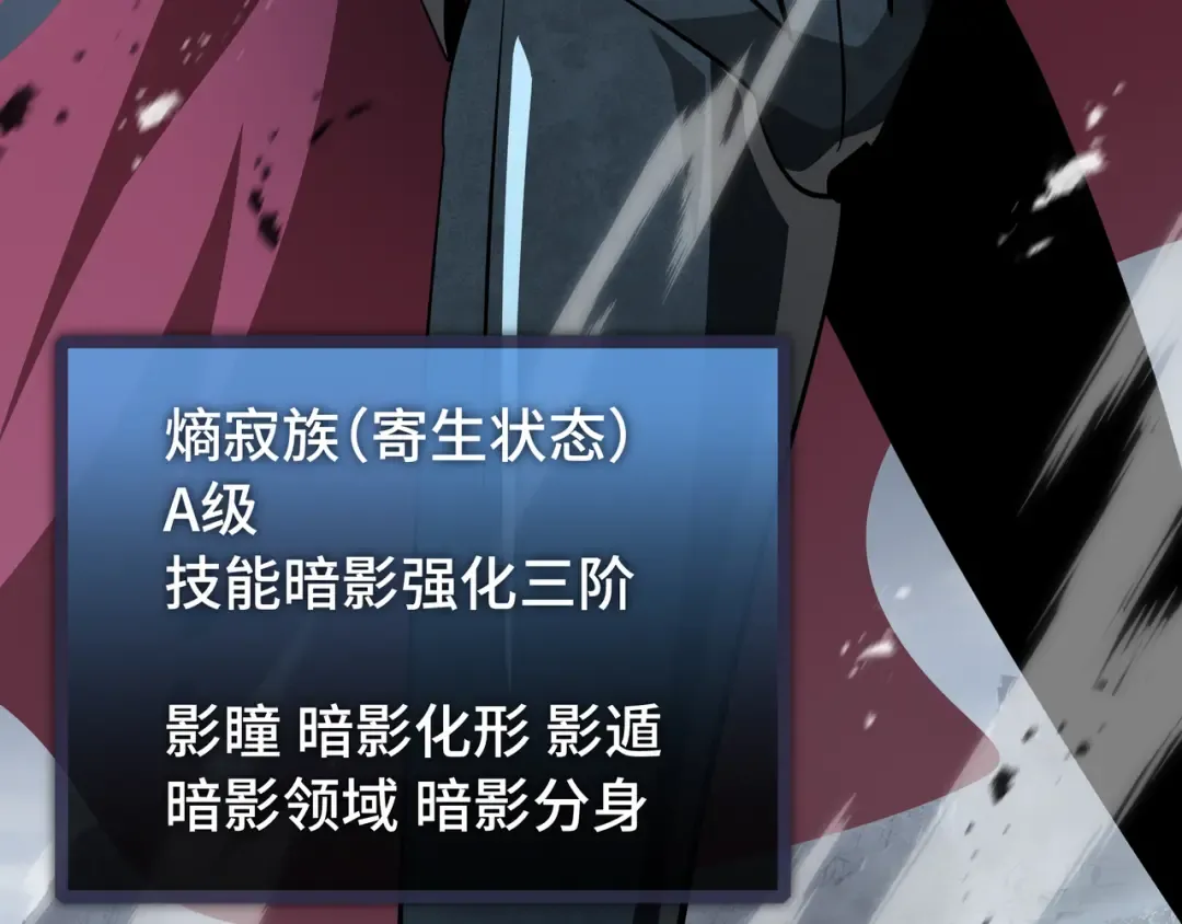 第41话 还人情 第20页