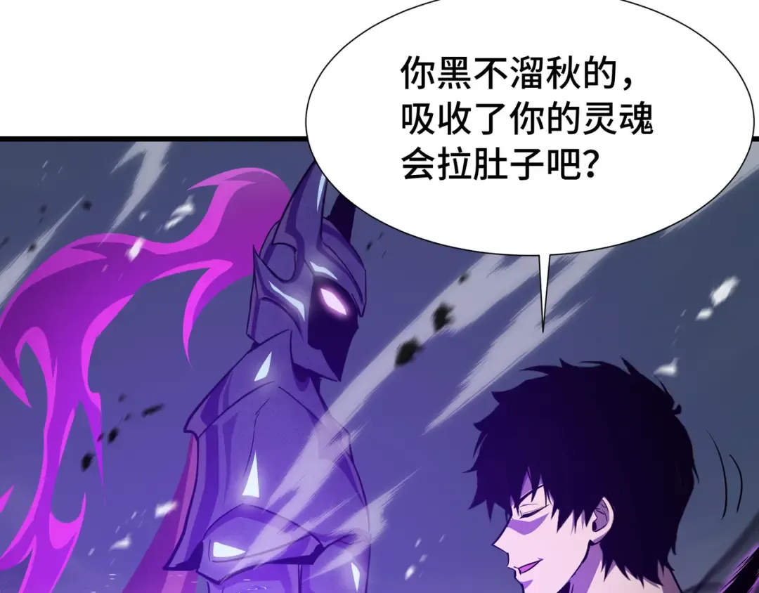 第41话 还人情 第22页