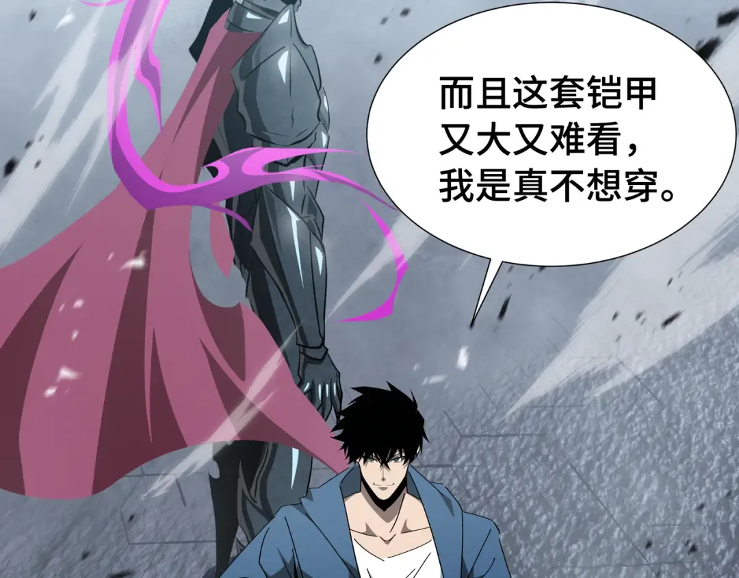 第41话 还人情 第25页