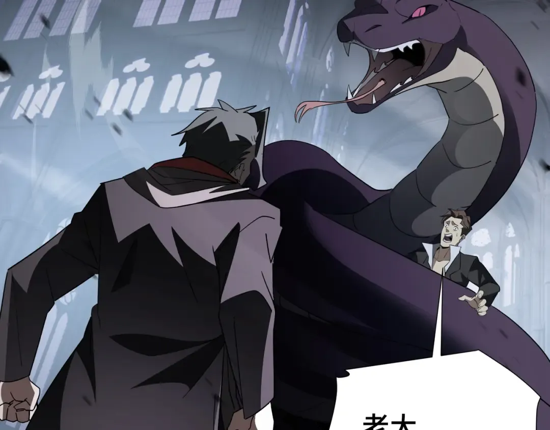 第41话 还人情 第30页