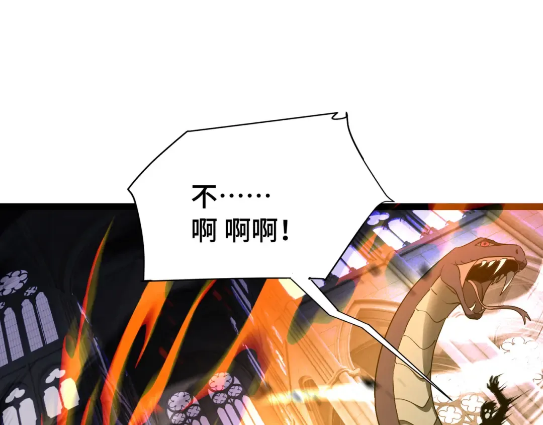 第41话 还人情 第37页