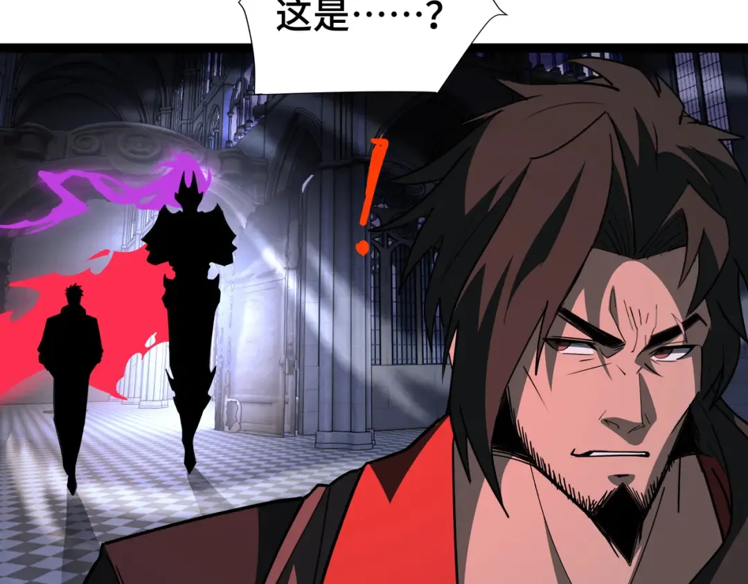 第41话 还人情 第44页
