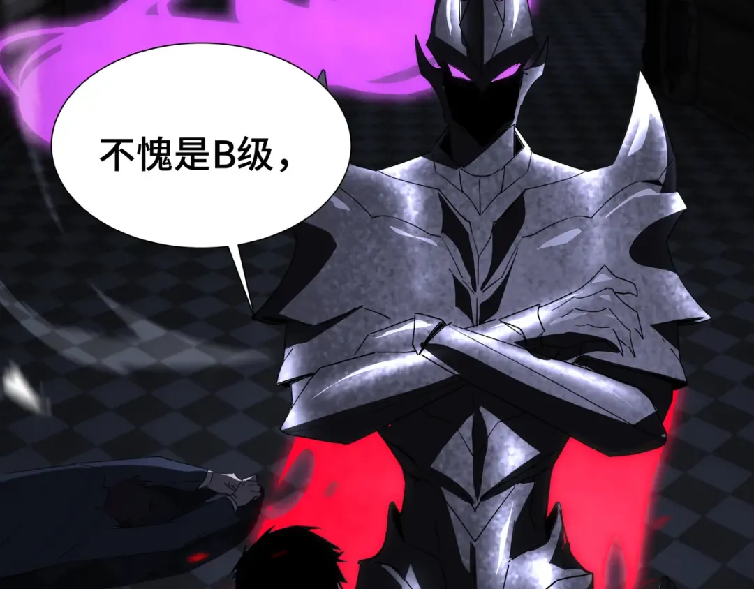 第41话 还人情 第47页