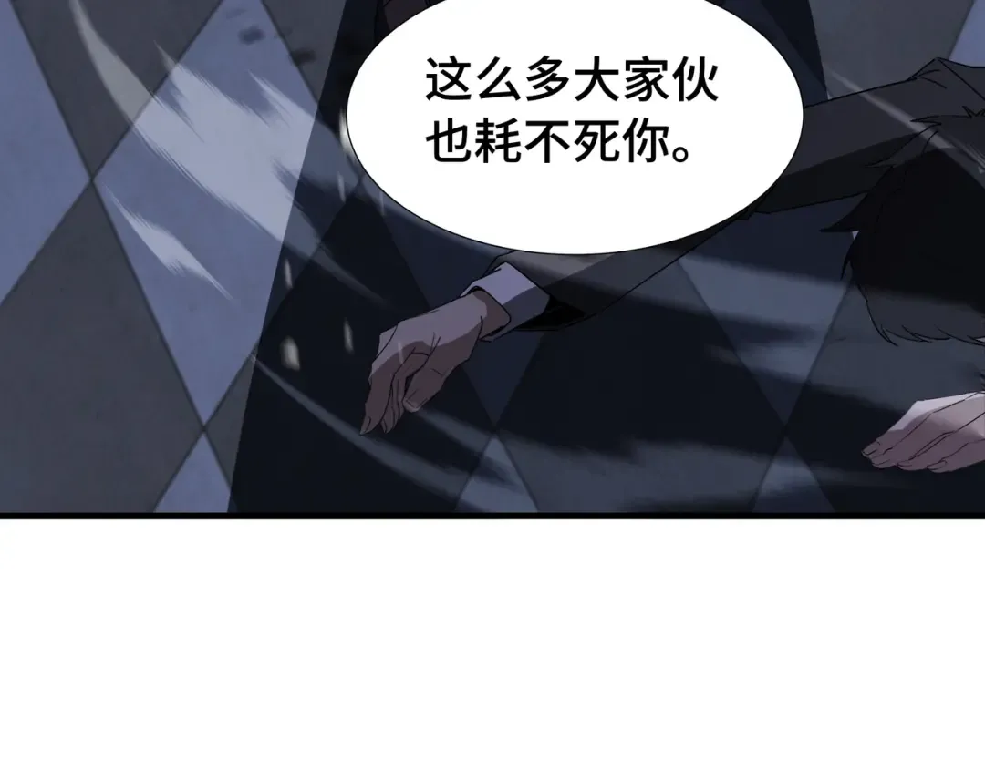 第41话 还人情 第50页