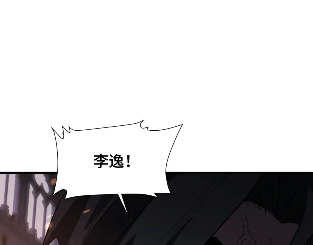 第41话 还人情 第51页