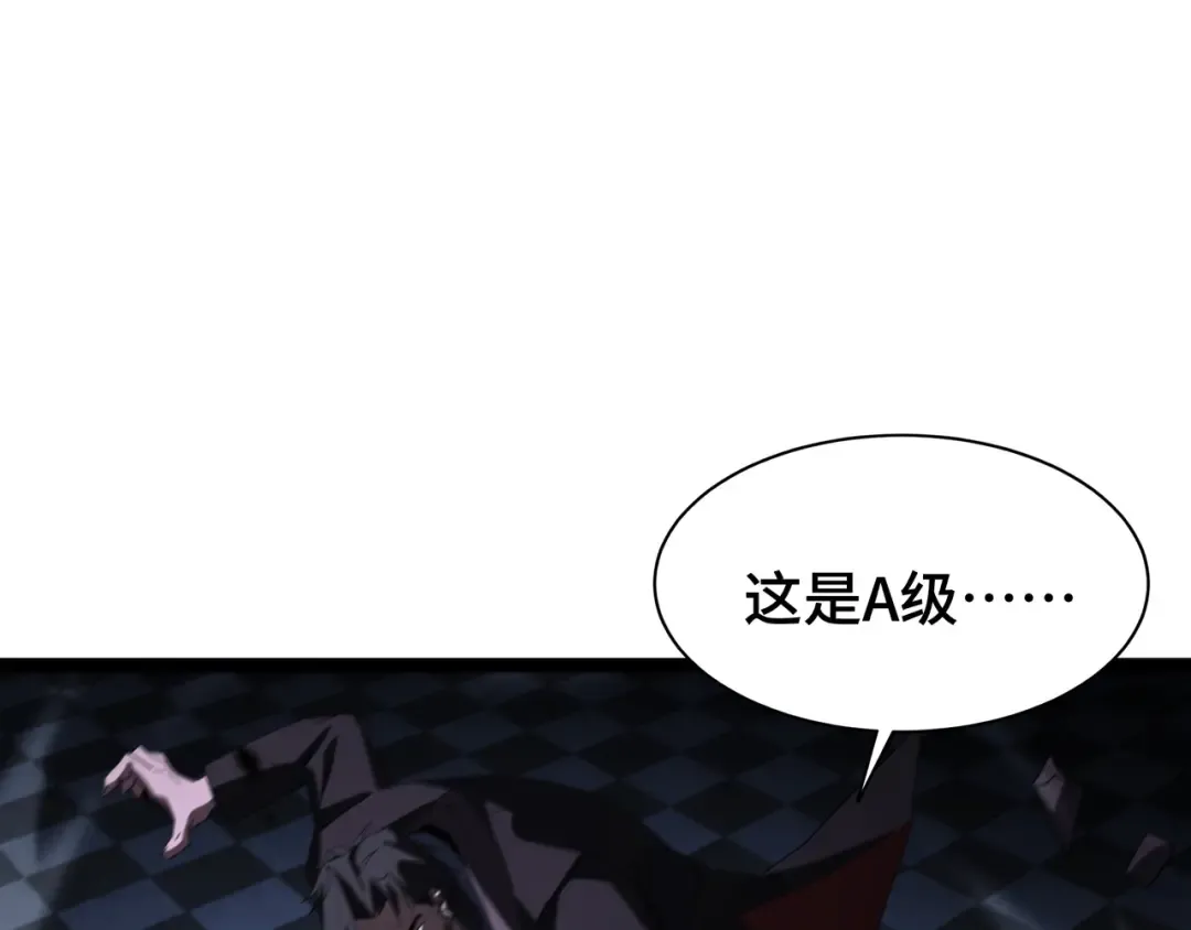 第41话 还人情 第66页