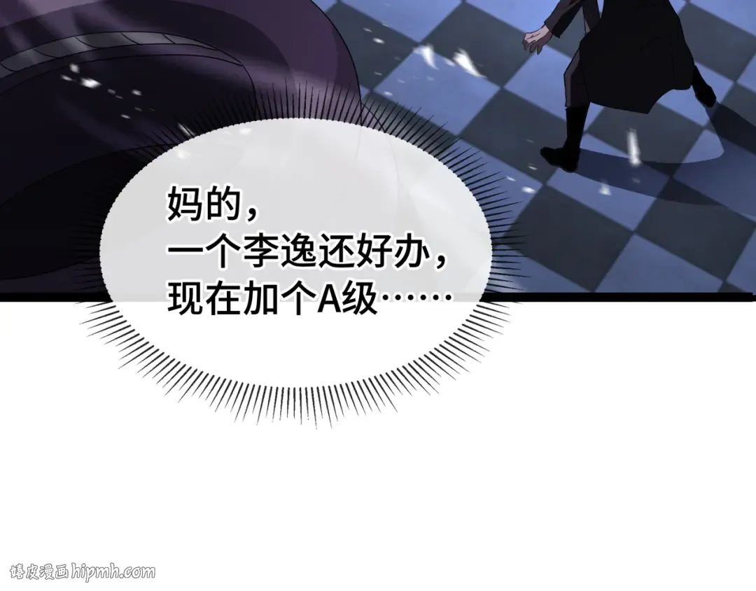 第41话 还人情 第72页
