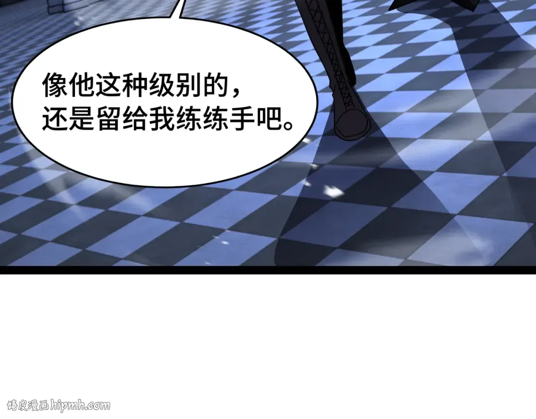 第41话 还人情 第80页