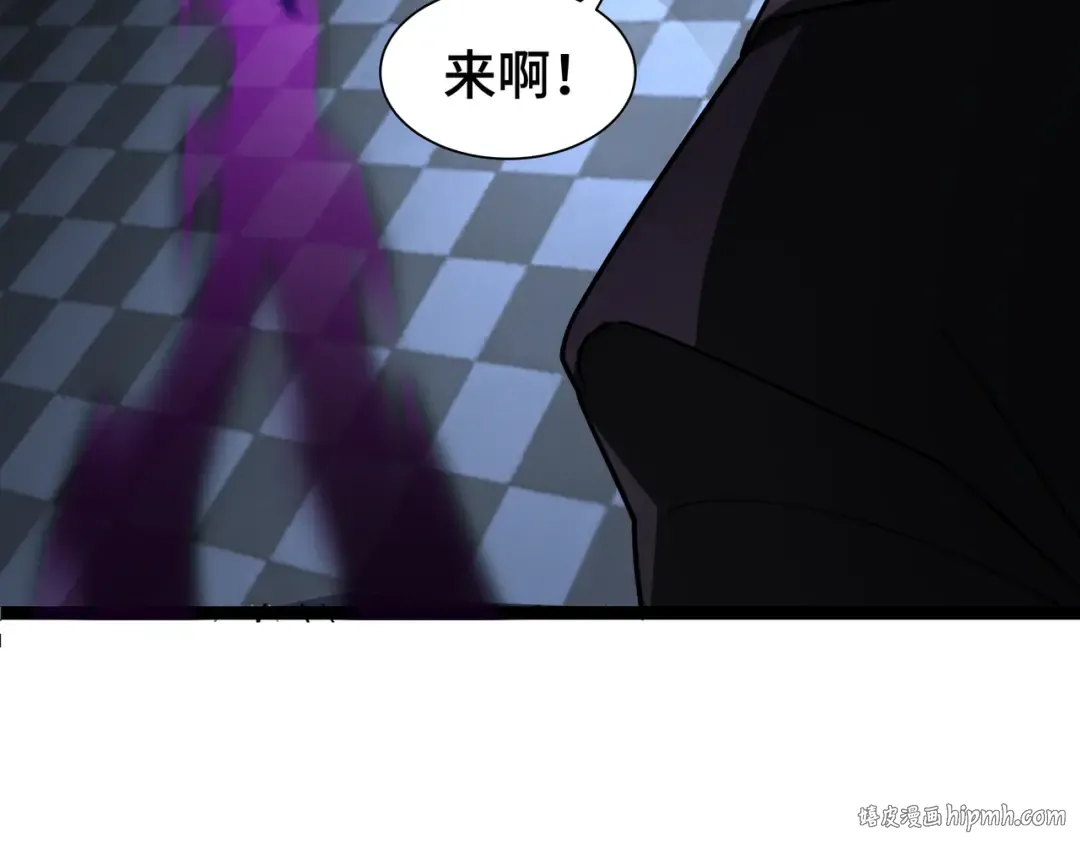 第41话 还人情 第88页