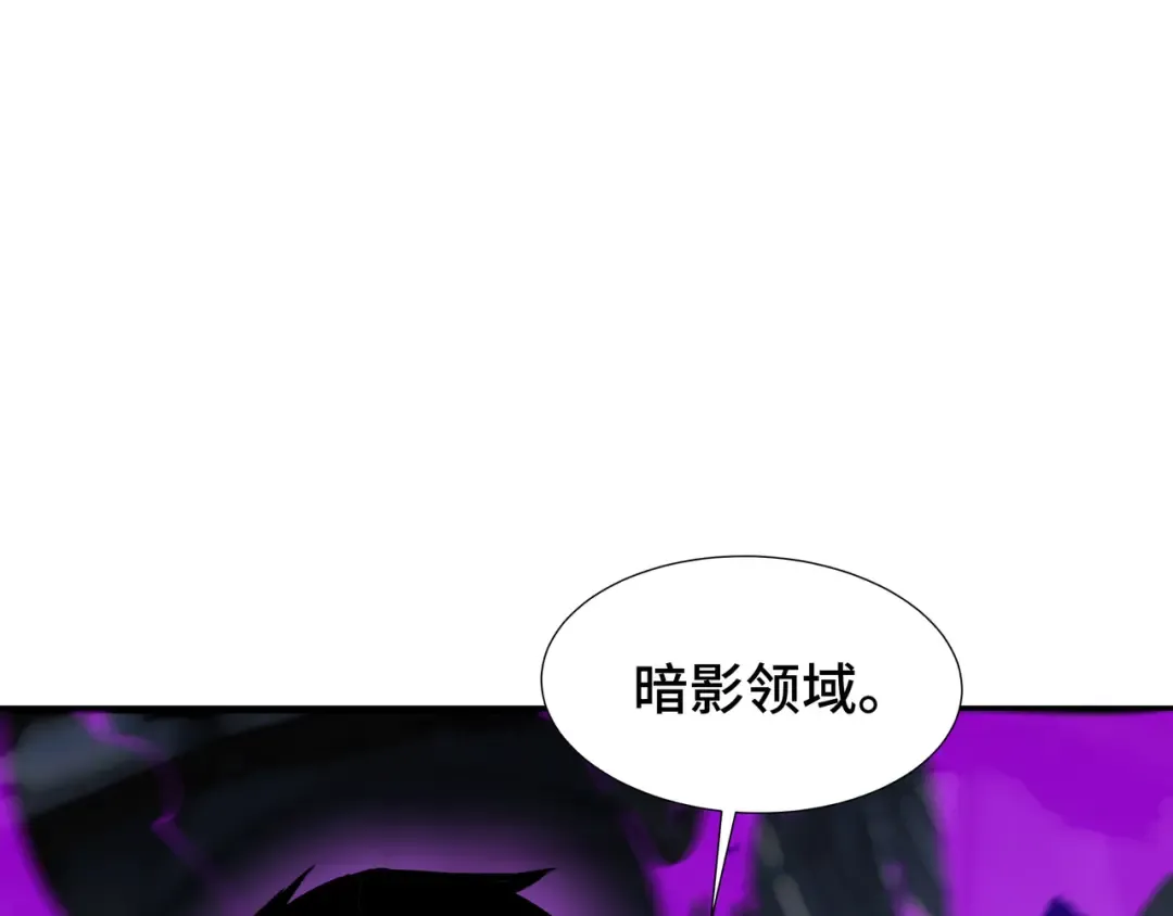 第41话 还人情 第89页