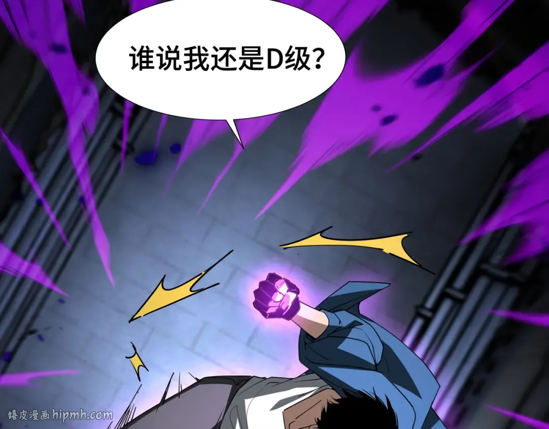 第41话 还人情 第96页