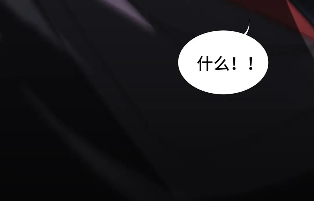第41话 还人情 第99页