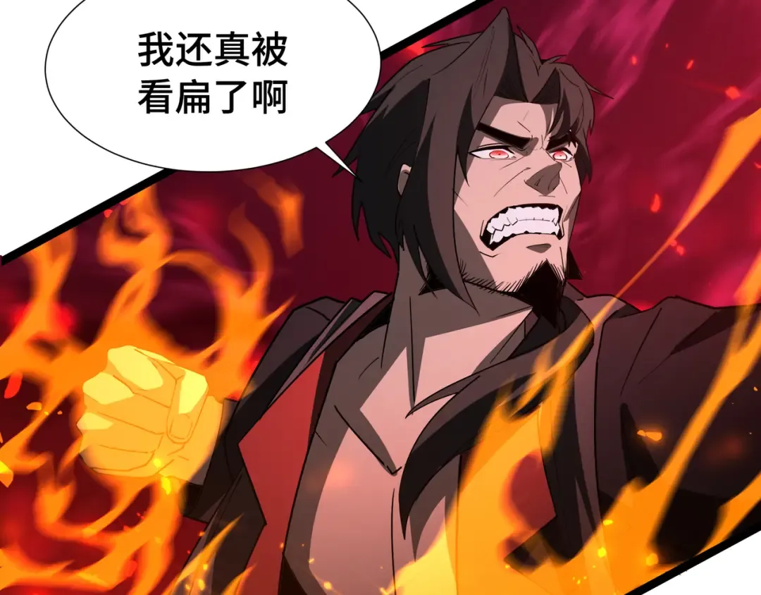 第41话 还人情 第107页