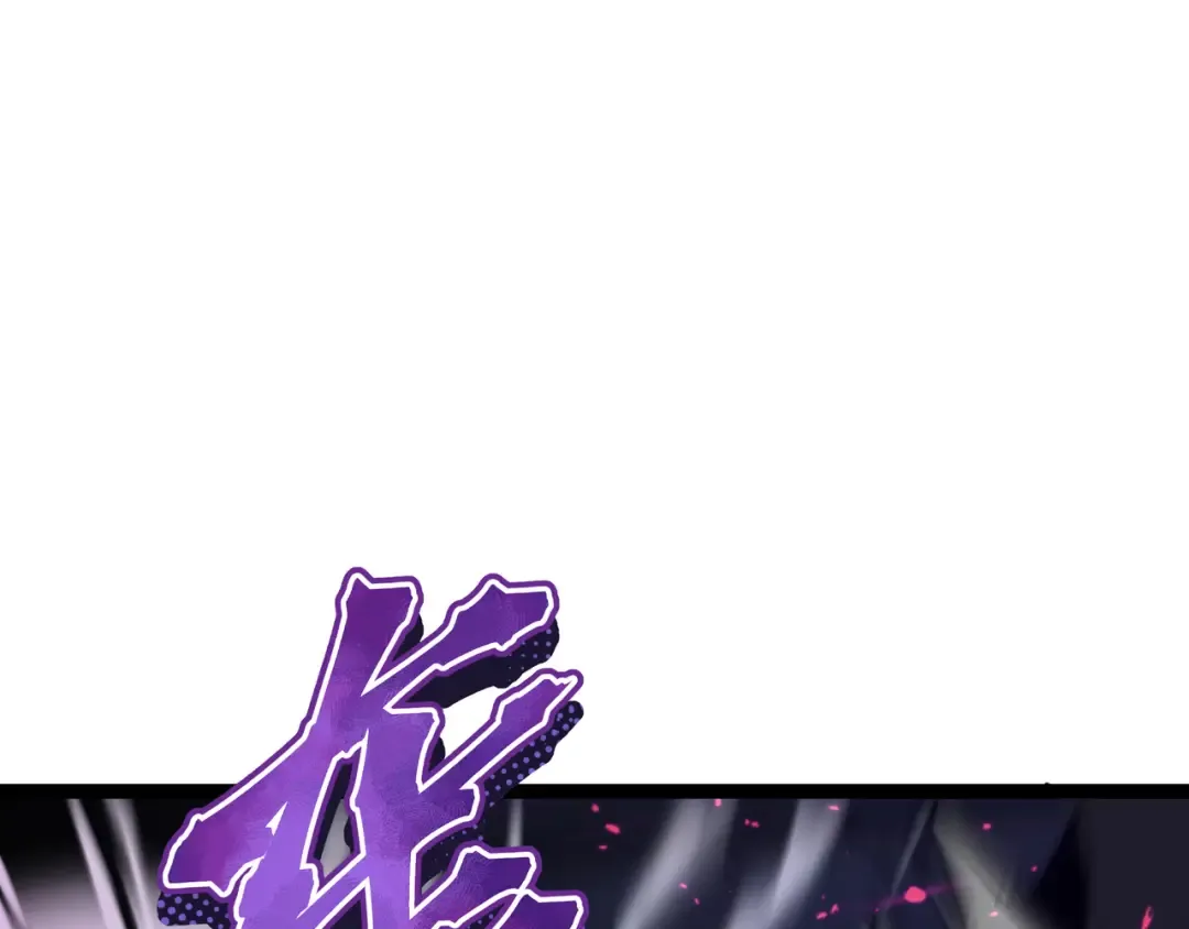 第41话 还人情 第115页