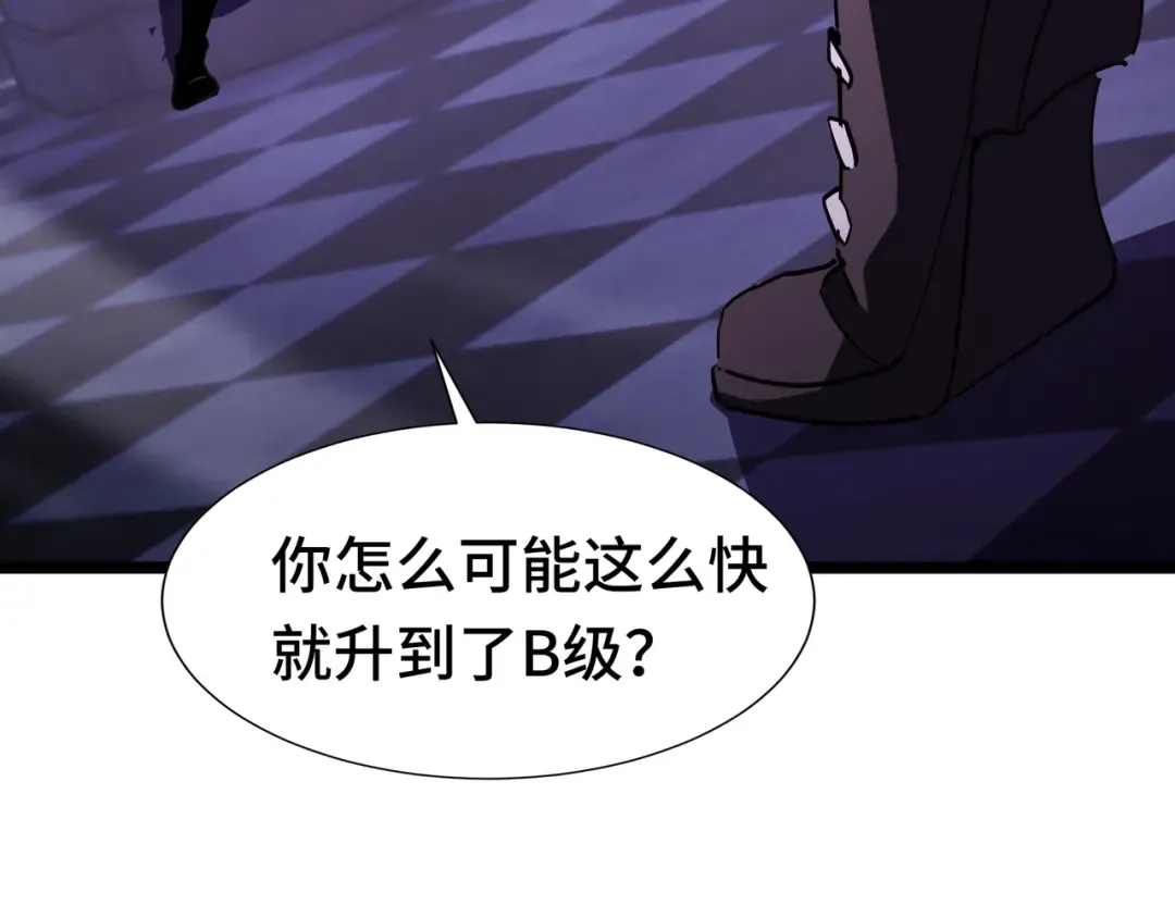 第41话 还人情 第122页