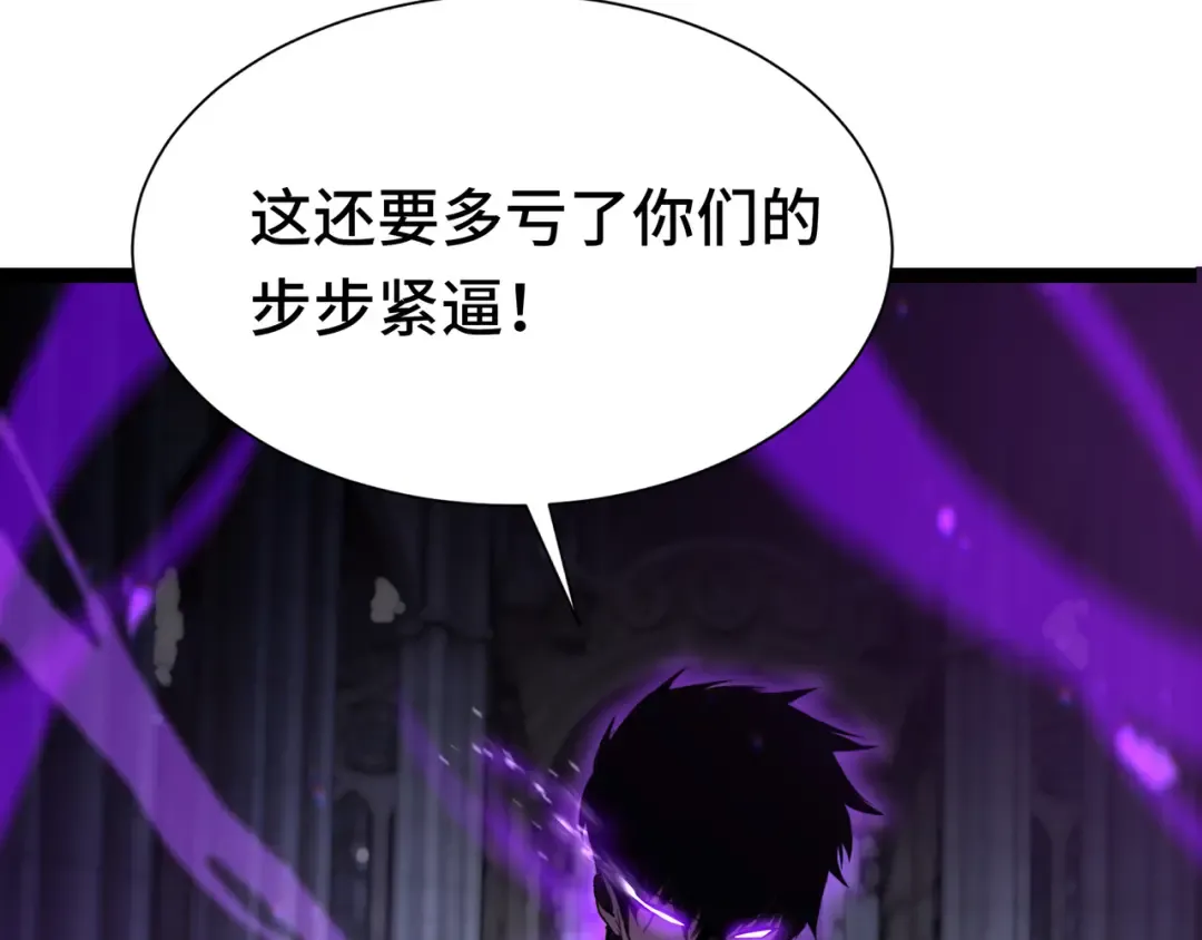 第41话 还人情 第124页