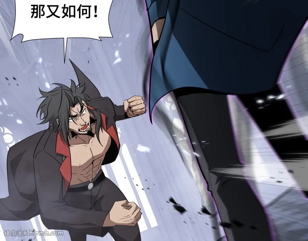第42话 活的筹码 第8页