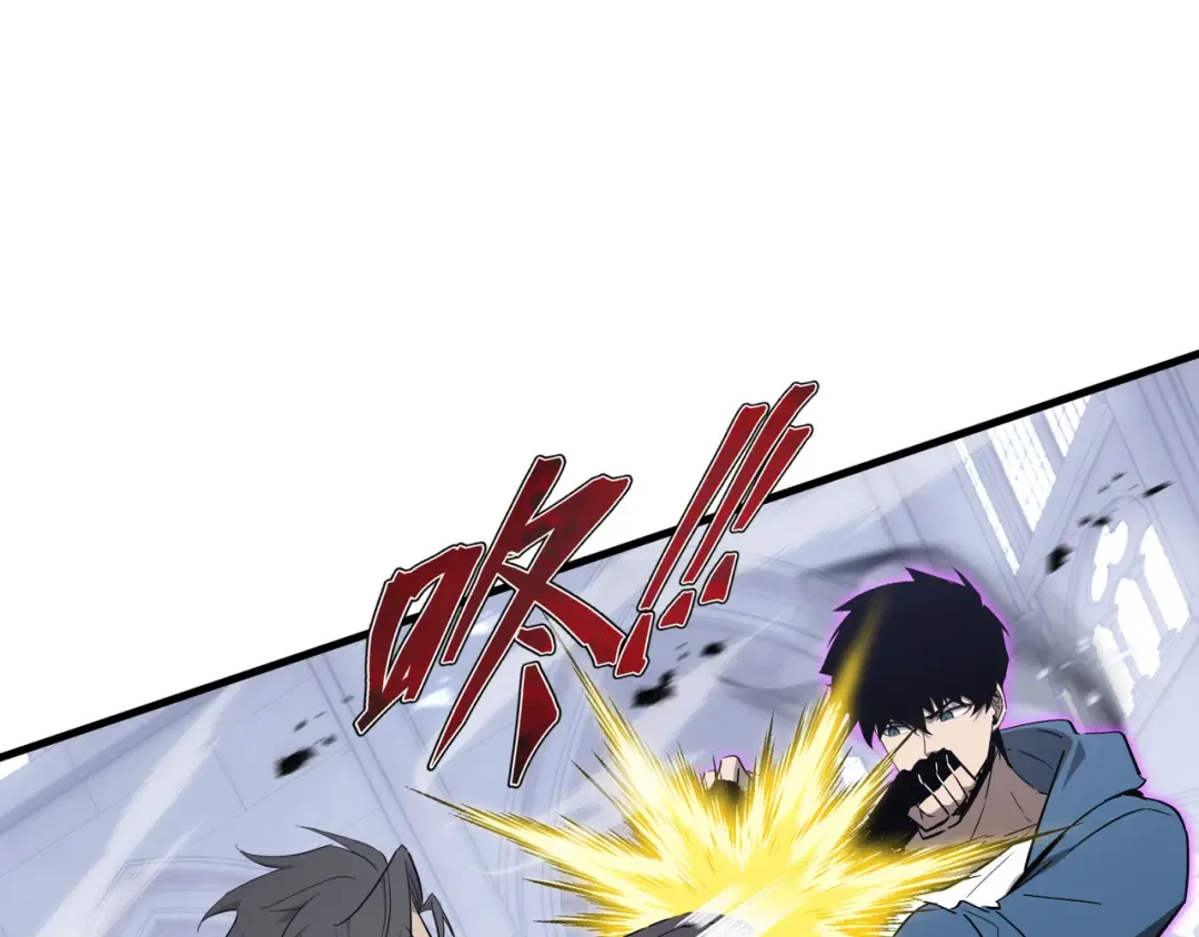 第42话 活的筹码 第13页