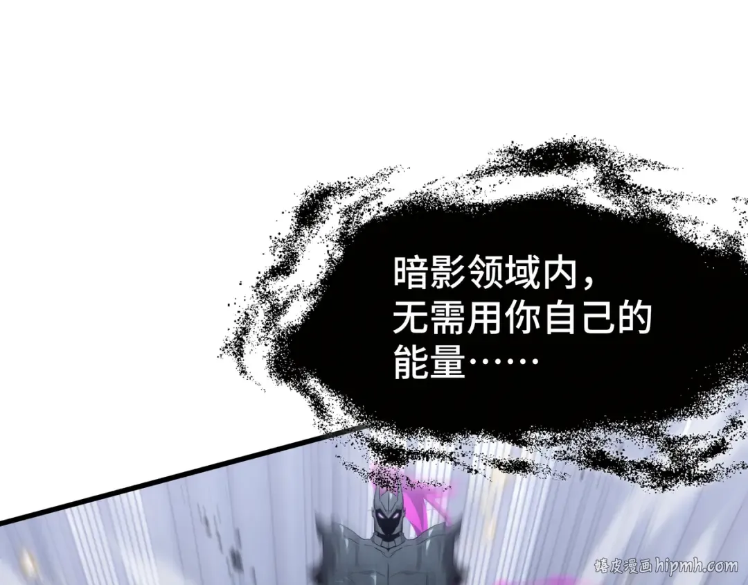 第42话 活的筹码 第16页