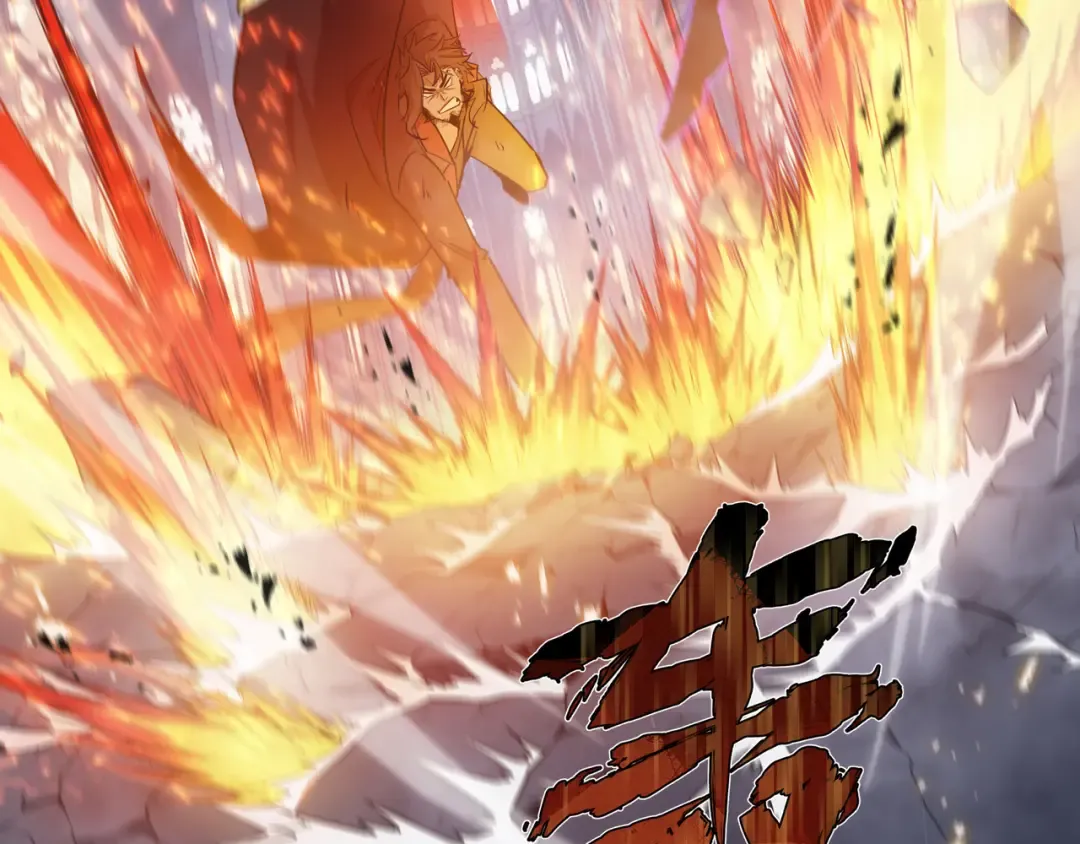 第42话 活的筹码 第25页
