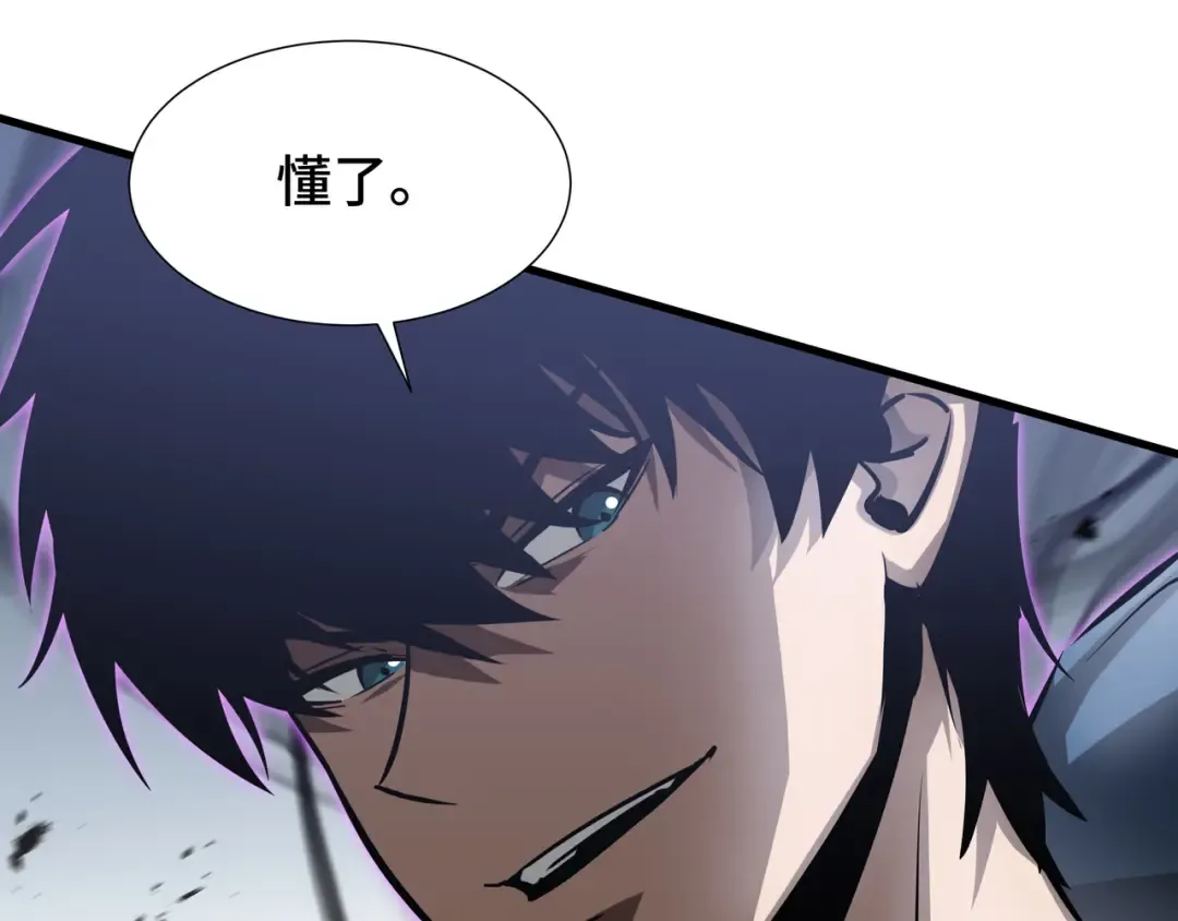 第42话 活的筹码 第27页