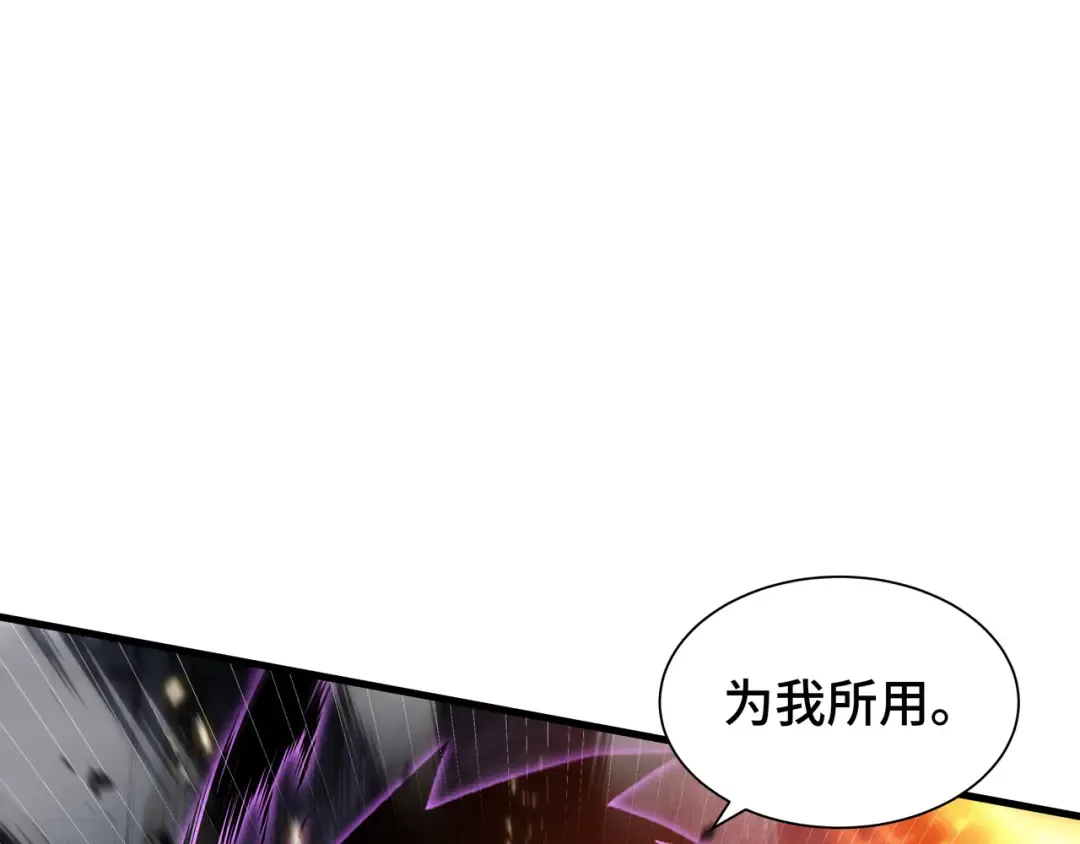 第42话 活的筹码 第35页