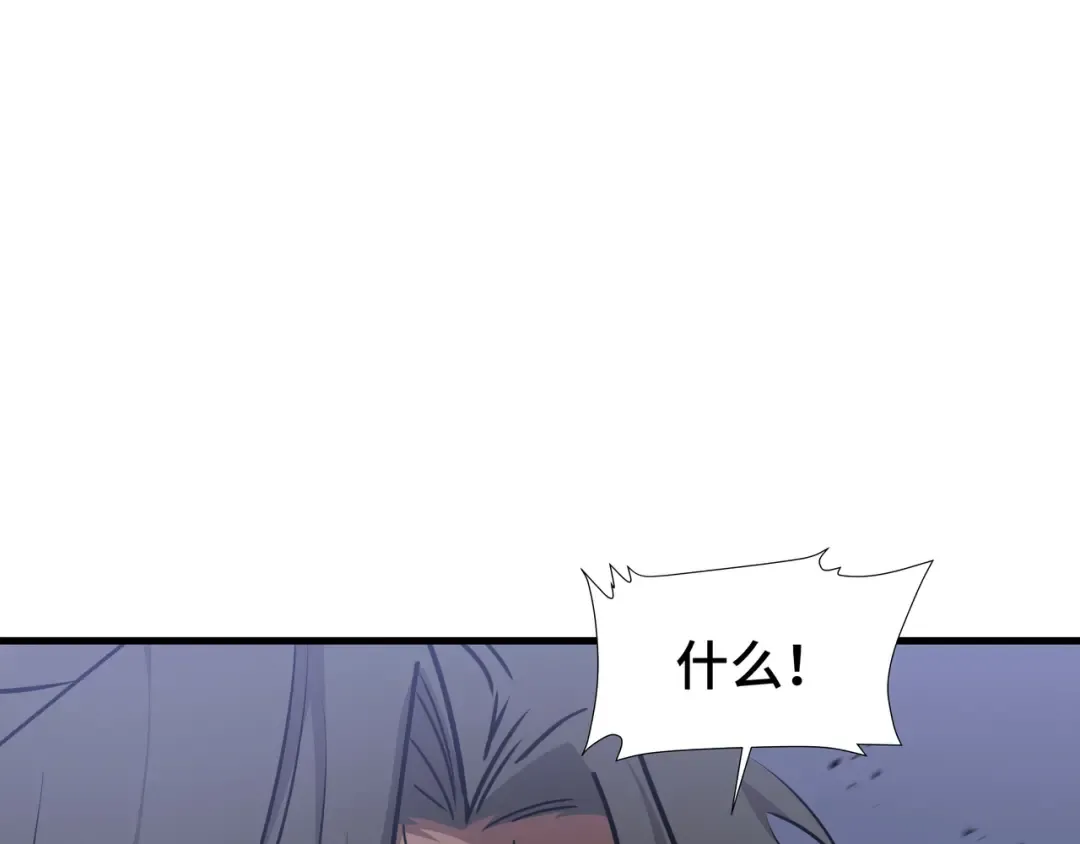 第42话 活的筹码 第42页