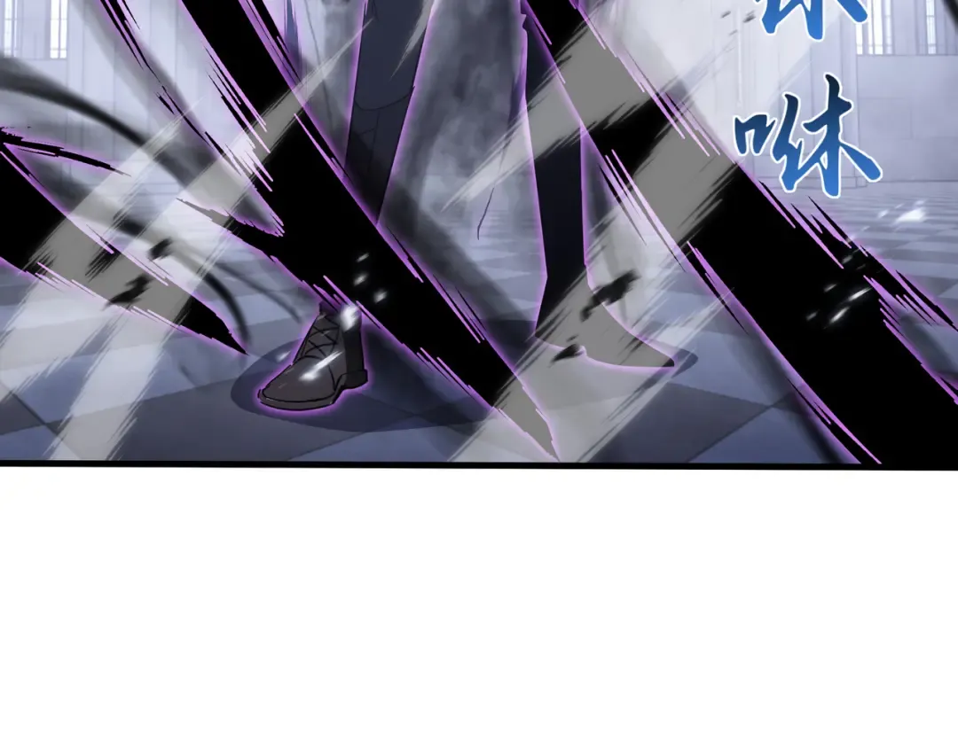第42话 活的筹码 第47页