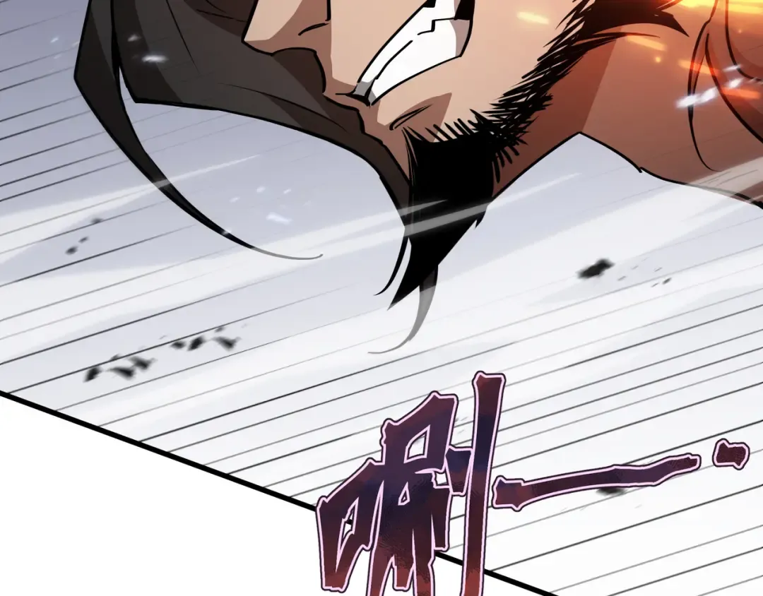 第42话 活的筹码 第60页