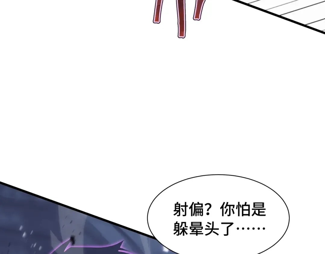 第42话 活的筹码 第61页