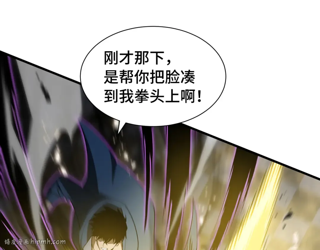 第42话 活的筹码 第64页